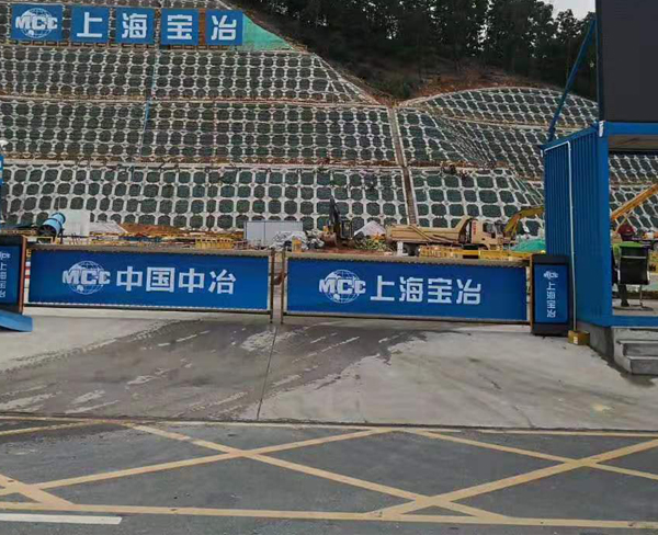 通化百叶广告道闸