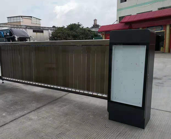 通化社区广告道闸